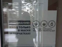 центр информационных технологий Дримлинк в Иркутске