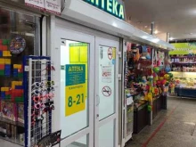 аптека Планета здоровья в Сочи