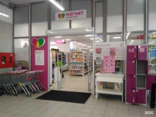 магазин косметики и бытовой химии Магнит косметик в Нижнем Тагиле
