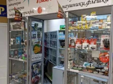 сервисная компания Крокус в Барнауле