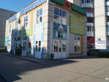 Быстрое питание Кафе быстрого питания в Тамбове