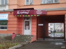 магазин швейного оборудования Белошвейка в Барнауле