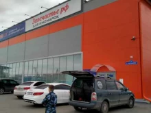 оптово-розничная компания по продаже автозапчастей Партком в Тюмени
