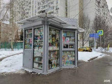 Киоск по продаже печатной продукции, улица Новочерёмушкинская, 56/1 киоск 