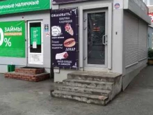 кафе быстрого питания Ростовская шаурма в Томске