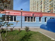 магазин продуктов Фабрика качества в Самаре