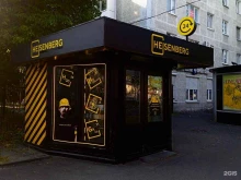магазин Heis в Калининграде