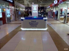 Интернет-провайдеры Yota в Кургане