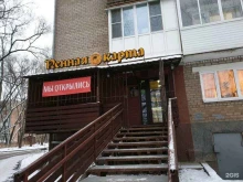 Магазины разливного пива Пенная Карта в Перми