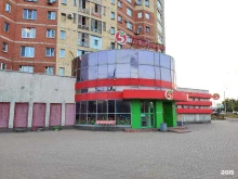 Доставка цветов Магазин цветов в Иваново