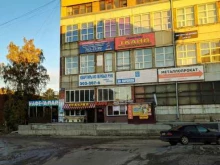 Алопринт, Королёва, 40 к128 