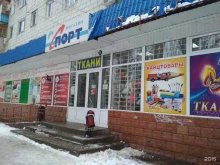 магазин Ниточка в Волжском