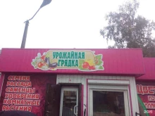 рекламно-производственная компания Арт-презент+ в Ленинске-Кузнецком