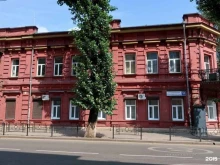 Администрация города / городского округа Департамент инженерных коммуникаций и жилищного фонда Администрации г. Иркутска в Иркутске