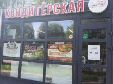 фирменный магазин Валенсия в Перми