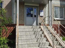 оптика Proзрение в Казани