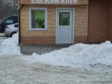Хлебобулочные изделия Магазин хлебобулочных изделий в Хабаровске