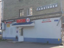 Алкогольные напитки Лион в Перми