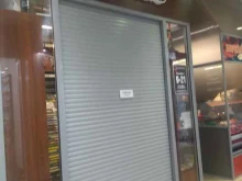 магазин табака и курительных принадлежностей Tabago в Междуреченске