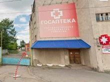 торговая компания Успех в Ижевске