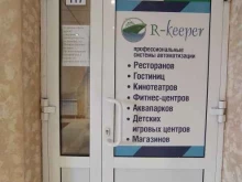 компания Соттос в Омске