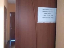 Центр гигиены и эпидемиологии в Калининградской области, Советская, 2а 