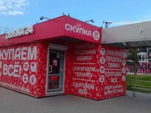 центр скупки техники Скупкасеть в Хабаровске