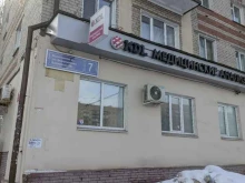 медицинская лаборатория KDL в Казани