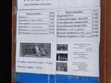 Пункт приема макулатуры и вторсырья, Взлётная, 7 к1 