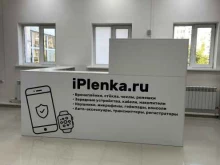 центр продажи и установки бронепленки на смартфоны, планшеты, часы iPlenka.ru в Хабаровске