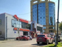 Сибирский региональный экспертный центр СибрегионЭксперт в Омске