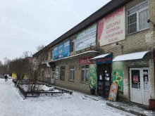 парикмахерская Ваш стиль в Чебаркуле
