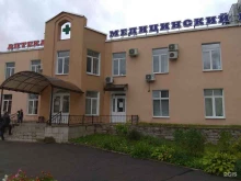 Здоровье, Чехова, 22/3 