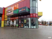 федеральная сеть доставки блюд японской и паназиатской кухни СУШИ БОКС в Ульяновске