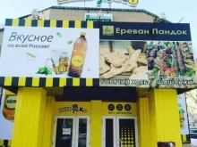 магазин Мяско в Мегионе
