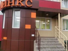агентство бухгалтерских и юридических услуг Линкс в Нижневартовске