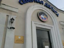 охранное предприятие Северная дельта в Петрозаводске