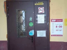 Обувные магазины Семейный центр в Йошкар-Оле