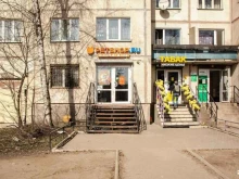 зоомагазин Petshop.ru в Санкт-Петербурге