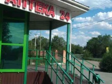 аптека Здравушка в Кызыле