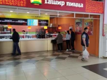ресторан быстрого питания Ташир пицца в Муроме