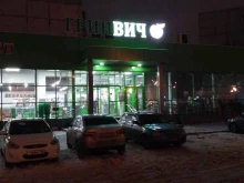 супермаркет Гринвич в Тольятти