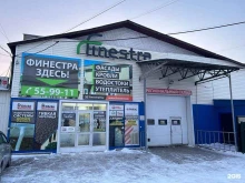 сеть магазинов кровли и фасадов Финестра в Улан-Удэ