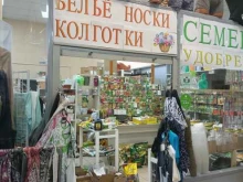 Чулочно-носочные изделия Магазин чулочно-носочных изделий в Йошкар-Оле