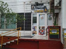 Магазин разливных напитков, Каширское шоссе, 55 к1 