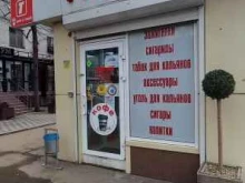 магазин Табакотека в Краснодаре