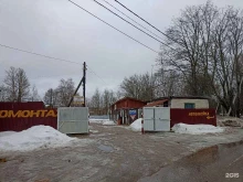 Авторемонт и техобслуживание (СТО) Автосервис в Приморске
