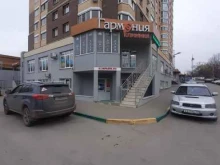 отделение службы доставки Boxberry в Рязани