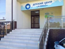 детский сад Алмаз в Сочи