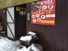 Кафе Кафе в Люберцах